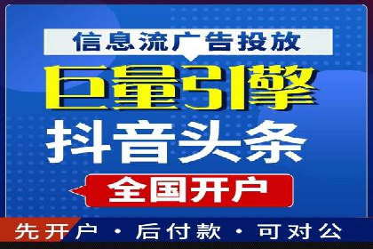 百度广告费用案例，低成本高效益策略