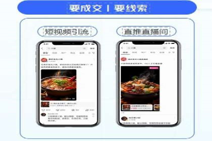 案例解析：百度推广如何快速提升网站排名