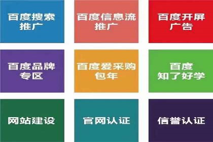 信息流开户的实践与思考——基于多个行业的成功案例